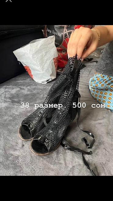 Комплекты: Комплект, Трикотаж, С кружевом — 67