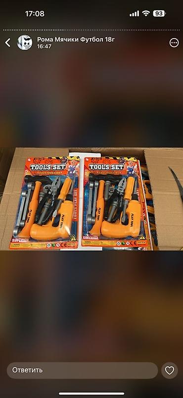 Игрушки: Набор детских игрушек: 1) Машинки «Police» - Игрушечные полицейские — 25