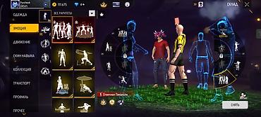 алып сатуу: Аккаунт Free Fire - Ник: Puncheek (сервер: указано на скриншотах) - — 4