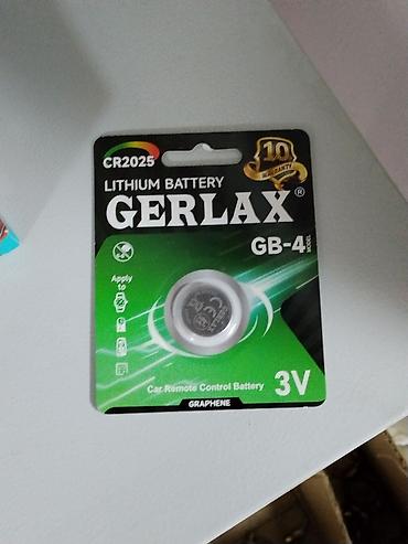 батерия: Литиевая батарейка Gerlax CR2025 GB-4 - Тип: монетная батарейка — 1