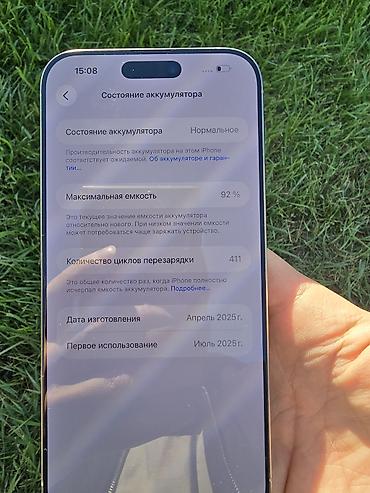 ipad mini a17 pro: IPhone 16 Pro max (Titanium) с Dynamic Island Характеристики и — 3