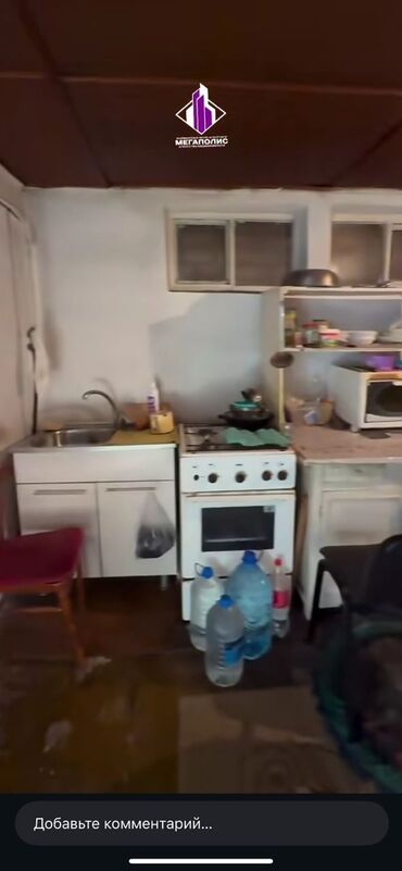 Продажа домов: Барачный, 50 м², 3 комнаты, Агентство недвижимости, Старый ремонт — 3