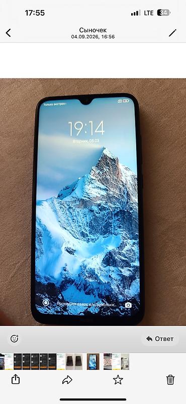 Redmi, Redmi Note 8, Б/у, 64 ГБ, цвет - Черный at lalafo.kg Redmi, Redmi Note 8, Б/у, 64 ГБ, цвет - Черный