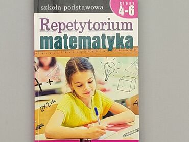 Books, Magazines, CDs, DVDs: Book, genre - Educational, language - Polski, condition - Very good