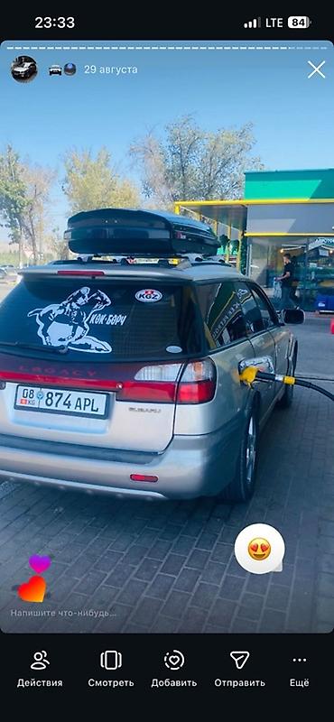 Subaru: Subaru Legacy: 2001 г., Универсал — 9