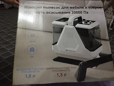 Пароочистители: Пароочиститель Напольный — 7