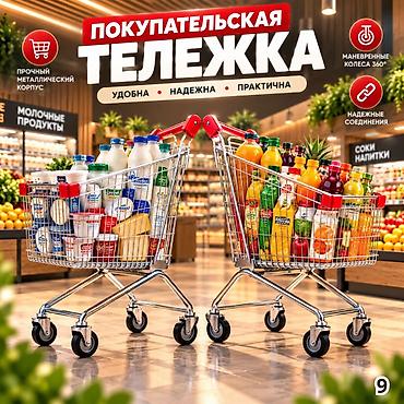 весы авто: Металлические покупательские тележки для вашего магазина! Ищете — 9