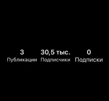 usb зажигалка бишкек: Страничка 30к - в Бишкеке, для бизнеса или личного профиля, аудитория