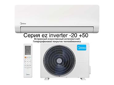 black: Кондиционеры Midea — инверторные сплит‑системы с расширенным — 1