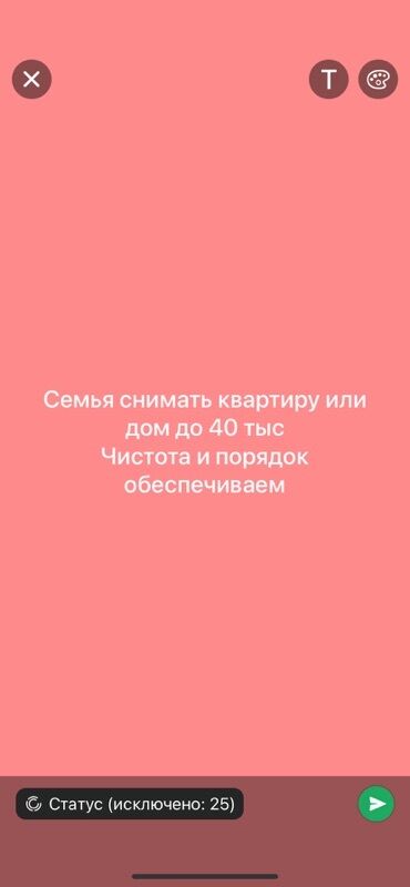 куплю квартиру ипотека: 2 бөлмө