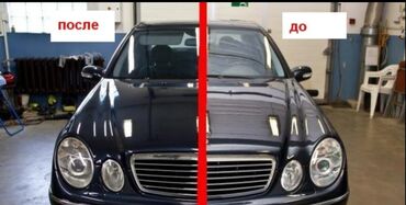 Автомойки: Автомойка | Полировка, Тонировка, Детейлинг, предпродажная подготовка — 9