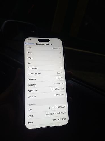 миксир бу: IPhone 16 Pro Max, Б/у, 1 ТБ, Natural Titanium, Коробка, 100 % — 3