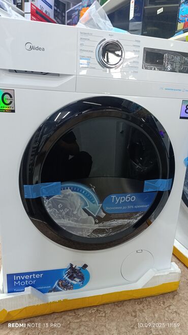 Стиральные машины: Стиральная машина Midea, Новый, Автомат, До 9 кг, Компактная — 11