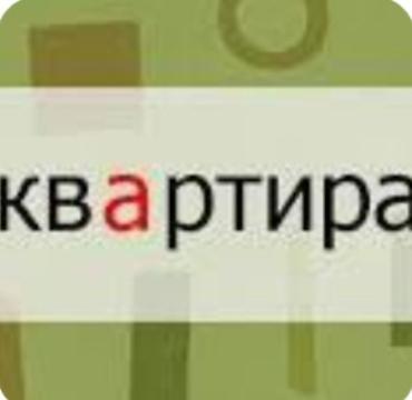сниму комнаты: Чогу жашаганга 2 студент бала керек — 1