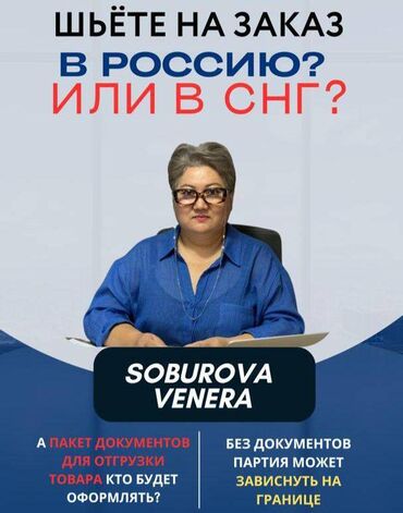 юрист консультация по телефону: Бухгалтерские услуги | Консультация