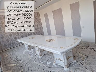 Столы и стулья для зала: Стол и стул для зала, Новый, цвет - Белый — 16