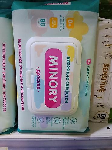 влажные салфетки розовые: Детские влажные салфетки MINORY - Гипоаллергенные, подходят с первых — 1
