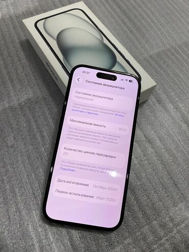 Apple iPhone: IPhone 15, Черный, Коробка, 93 % — 4
