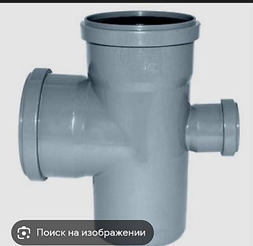 ПВХ тройник ревизионный для канализации - Материал: поливинилхлорид