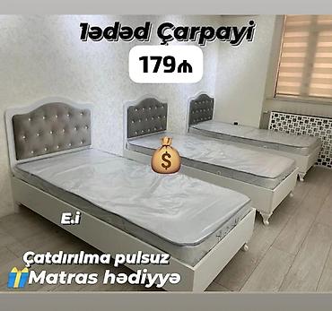 naduvnoy matras: Yeni, Təknəfərlik çarpayı, Matras ilə — 1