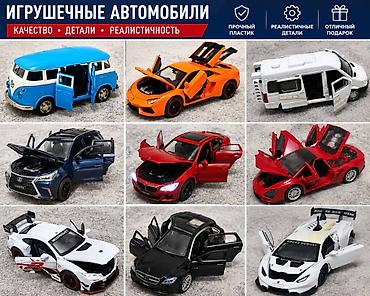 🚗 ПРОДАЁМ КОЛЛЕКЦИОННЫЕ МЕТАЛЛИЧЕСКИЕ МАШИНКИ! 🚗 ✨ Большой выбор — 4