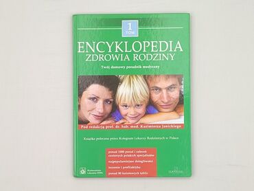 Books, Audio & Video formats: Book, genre - Educational, condition - Perfect