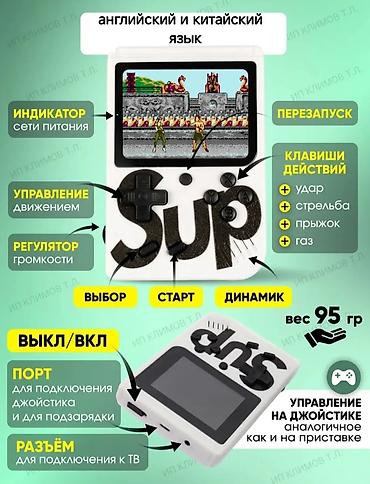 Игрушки: Игровая приставка для детей. Можно играть одному, а можно подключить — 5