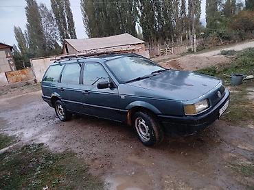 кпп на голф 3: Volkswagen Passat Variant: 1991 г., 1.8 л, Механика, Бензин, Универсал — 4