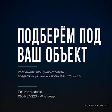 ezviz камеры бишкек: Видеонаблюдение Reolink 4K — премиум-решения в Бишкеке Что — 5