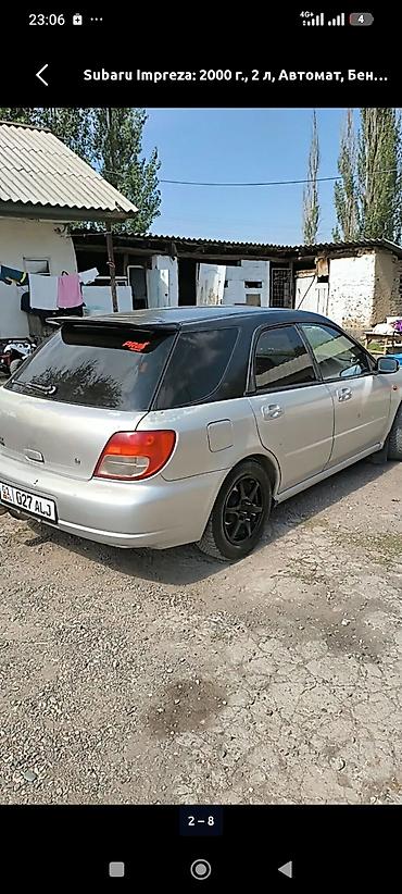 Subaru: Subaru Impreza: 2000 г., 2 л, Автомат, Бензин, Универсал — 2