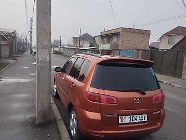 Mazda: Mazda 2: 2003 г., 1.3 л, Механика, Бензин, Хэтчбэк — 3