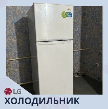 распечатка фотографий: Холодильник LG, Б/у, Двухкамерный, No frost, 60 * 151 * 60