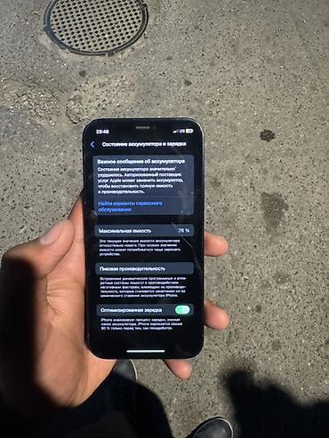 Apple iPhone: IPhone 12, 6.1" - Экран Super Retina XDR 6.1", тонкие рамки — 5