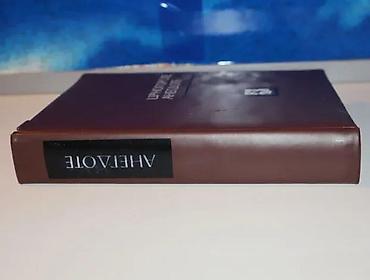 crivit marka: CRNOGORSKE ANEGDOTE1967 grafički zavod titogradTitograd 1967, tvrdi — 2