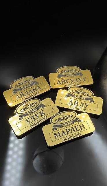 Изготовление рекламных конструкций: | Таблички, | Разработка дизайна — 6
