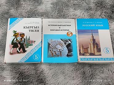 solutions elementary: Набор школьных учебников для 5 класса — 3 книги. В комплект входят: - — 2