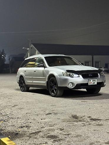 эо 3323: Subaru Outback: 2004 г., 2.5 л, Автомат, Бензин, Универсал — 3
