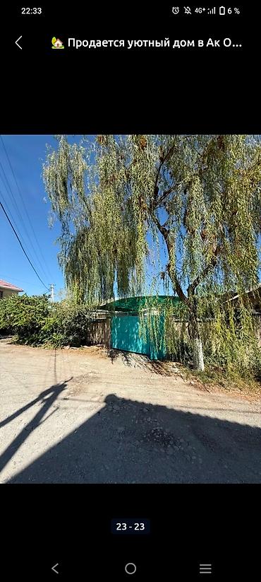 Продажа домов: 5 комнат, 99 м², 5 соток, Бишкек, Собственник — 4