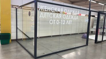продаю педикюрное кресло: Продаю офисную перегородку Размер: 3×8 м (24 кв.м) Материал: калёное