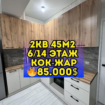 Продажа квартир: 2 комнаты, 45 м², Элитка, 6 этаж, Евроремонт at lalafo.kg — 1 Продажа квартир: 2 комнаты, 45 м², Элитка, 6 этаж, Евроремонт — 1