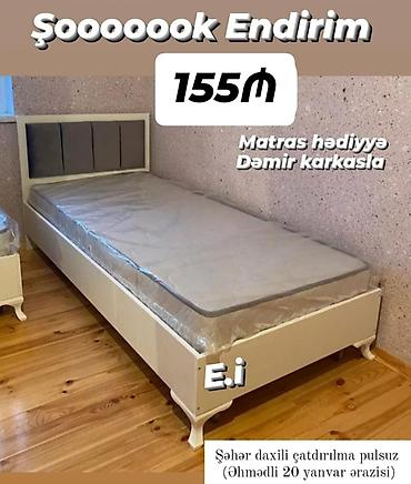 havalı döşek: Yeni, Təknəfərlik çarpayı, Matras ilə — 1