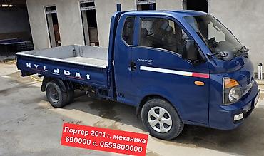Hyundai: Hyundai Porter: 2011 г., 2.5 л, Механика, Дизель, Пикап — 1