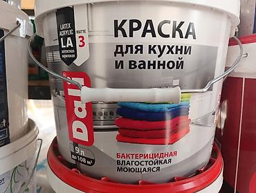 Краска Dali для кухни и ванной - Тип: латексно-акриловая, матовая