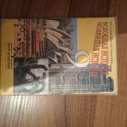 женские наручные кварцевые часы криста: Новейшая история 9 класс. 
В отличном состоянии