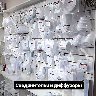 Жестяные работы: Жестяные работы, Вентиляция, Листогиб — 8