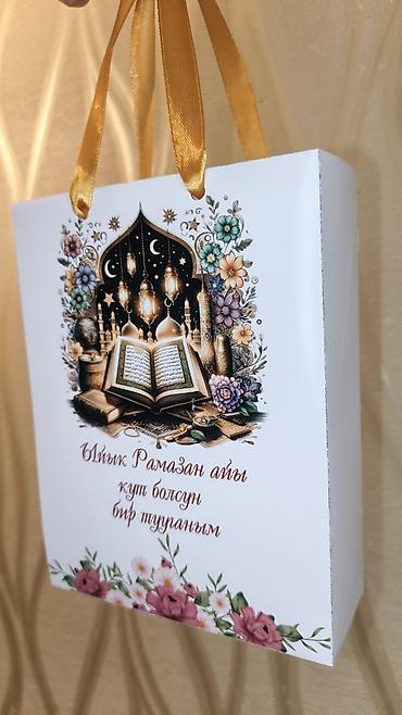 Подарочная упаковка: Подарочные пакеты с праздничными принтами. Размер 5 - Тематика at lalafo.kg — 9 Подарочная упаковка: Подарочные пакеты с праздничными принтами. Размер 5 - Тематика — 9