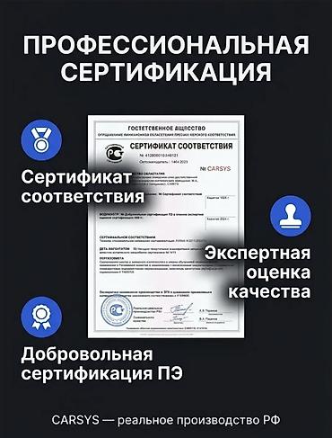 феникс толщиномер: Профессиональный толщиномер CARSYS DPM-816 PRO - Внесён в Госреестр — 3