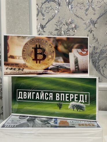 Другая мебель: Копилки для исполнения мечты ✨ Накопи на свою мечту с копилками от — 5