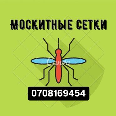домик для кур: Москитная сетка, Внутренняя, На заказ, Бесплатная доставка