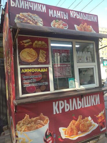 купить фудтрак бу: Бизнес сатуу Фудтрак, Төмөнкүлөр менен бирге: Кардарлар жана жеткирүүчүлөр базасы, Жаңы